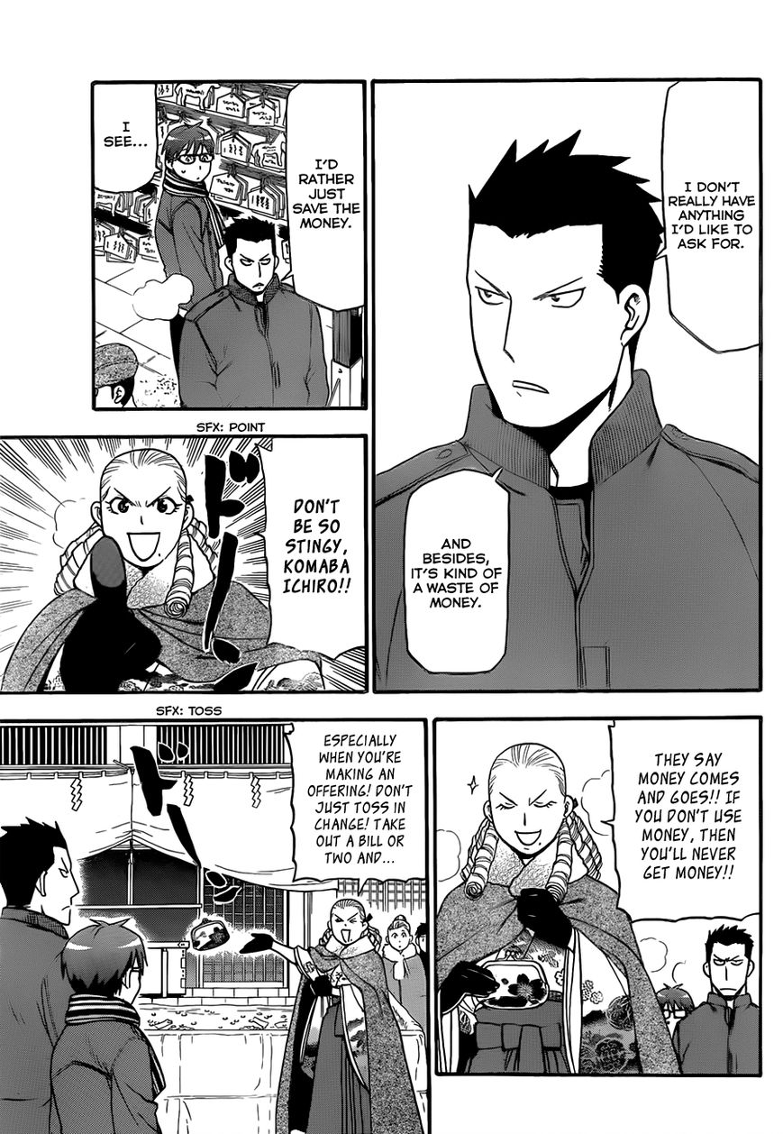 Chapter 82 image 8