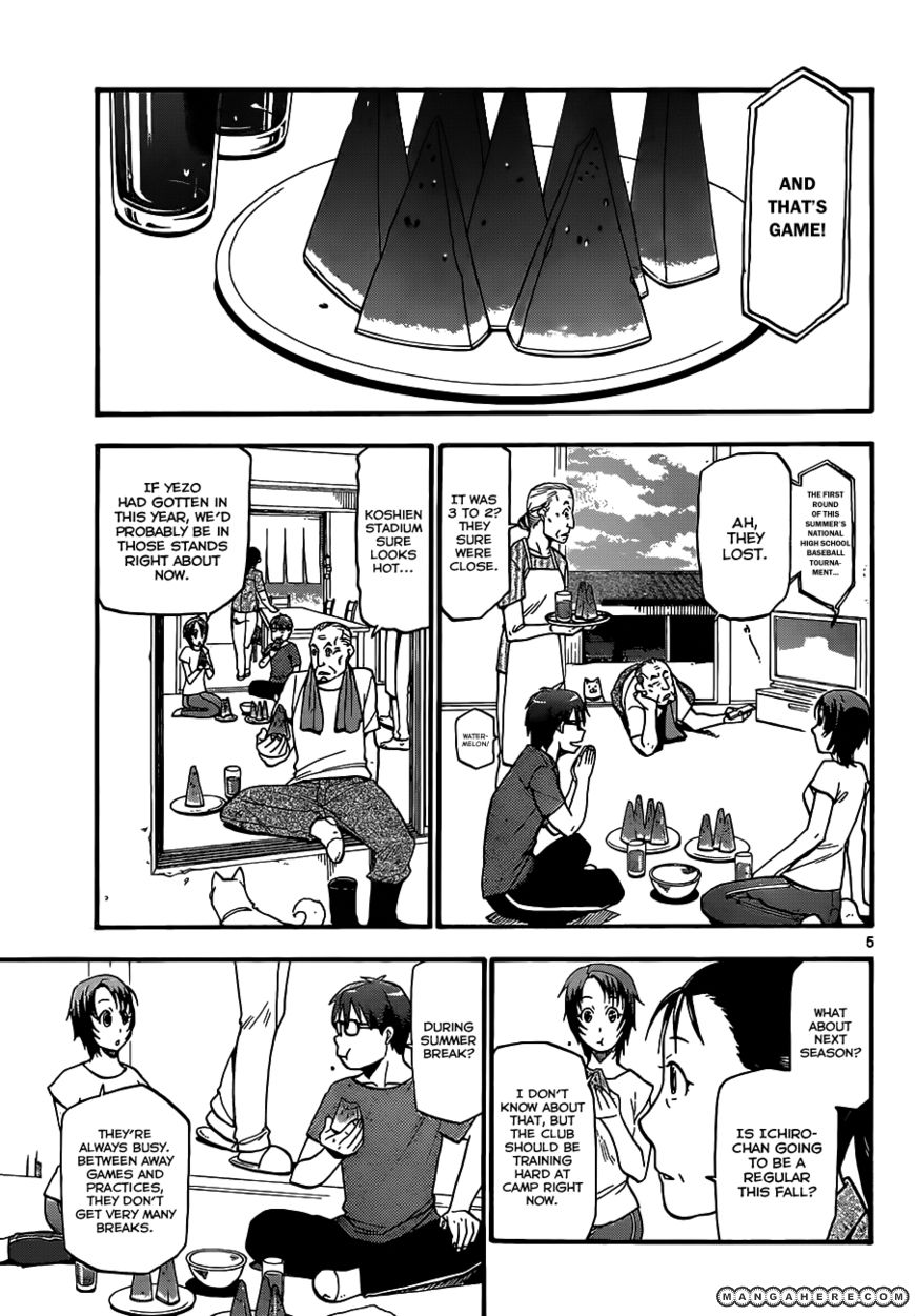 Chapter 16 image 6