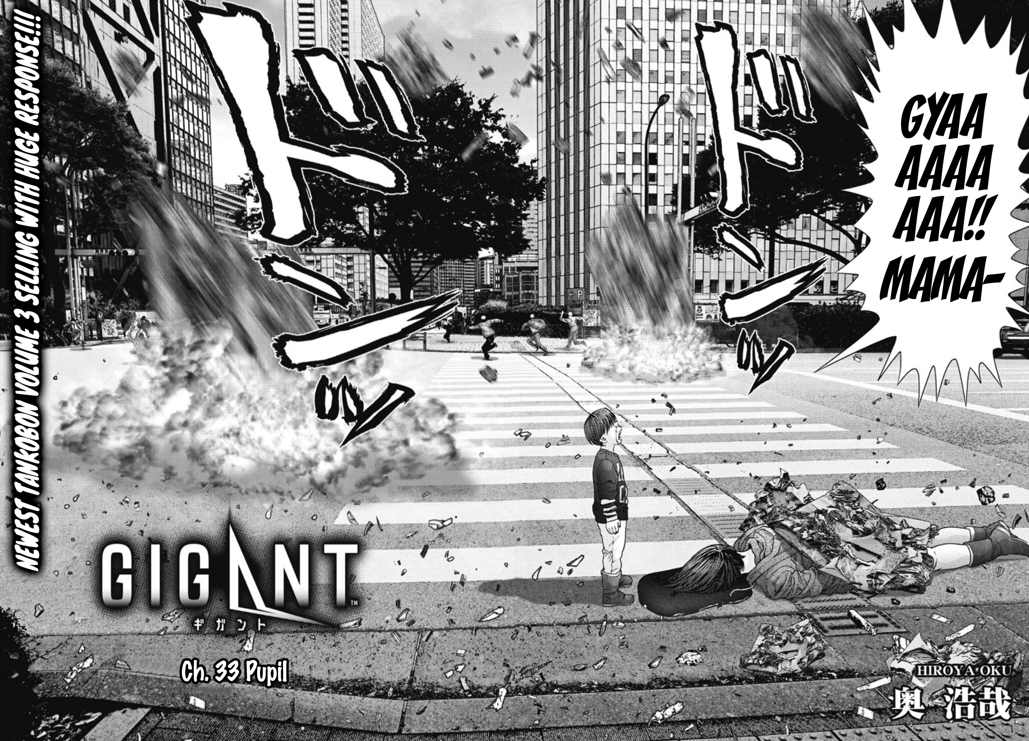 Image preload